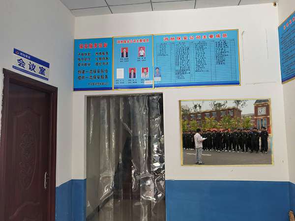 华体在线登录入口-华体(中国)-保安器械十件套的使用及保管